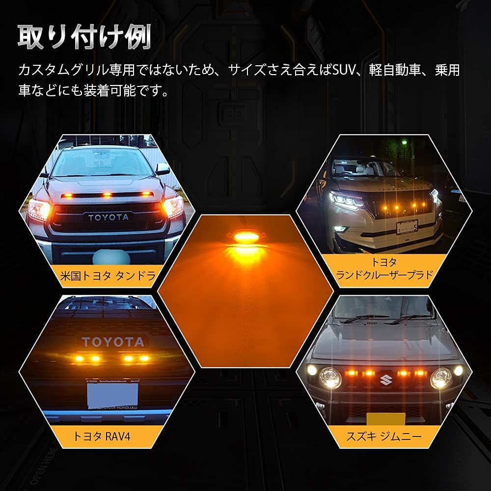 Catland Светодиодная лампа-решетка для автомобиля RGB 8 цветов Маркерная лампа для решетки Активируется звуком