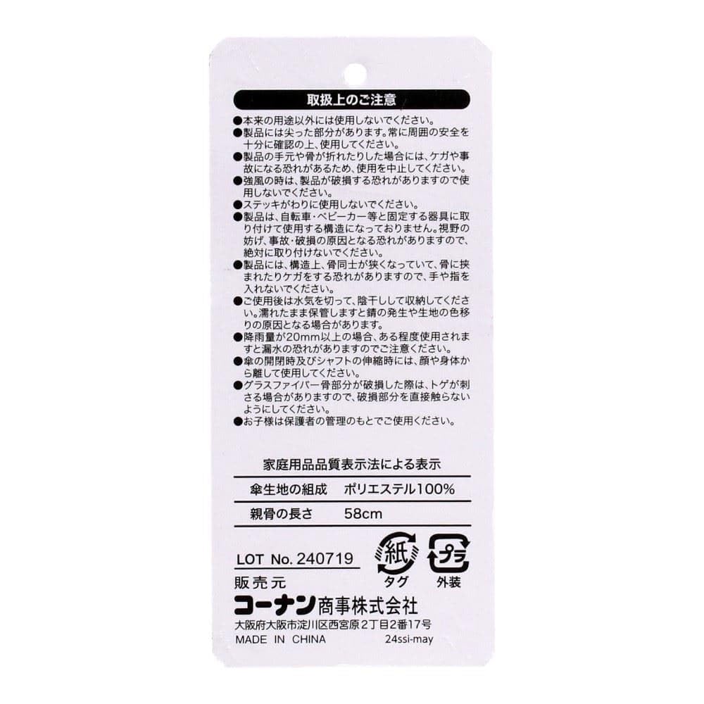 Konan Оригинальный LIFELEX Ветрозащитный Складной Мужской Зонт 60 см, Темно-синий,