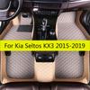 Автомобильные коврики для Kia Seltos KX3 2018 2017 2016 2015 Автомобильные Водонепроницаемые Декоративные Кожаные Ковры Аксессуары Защита