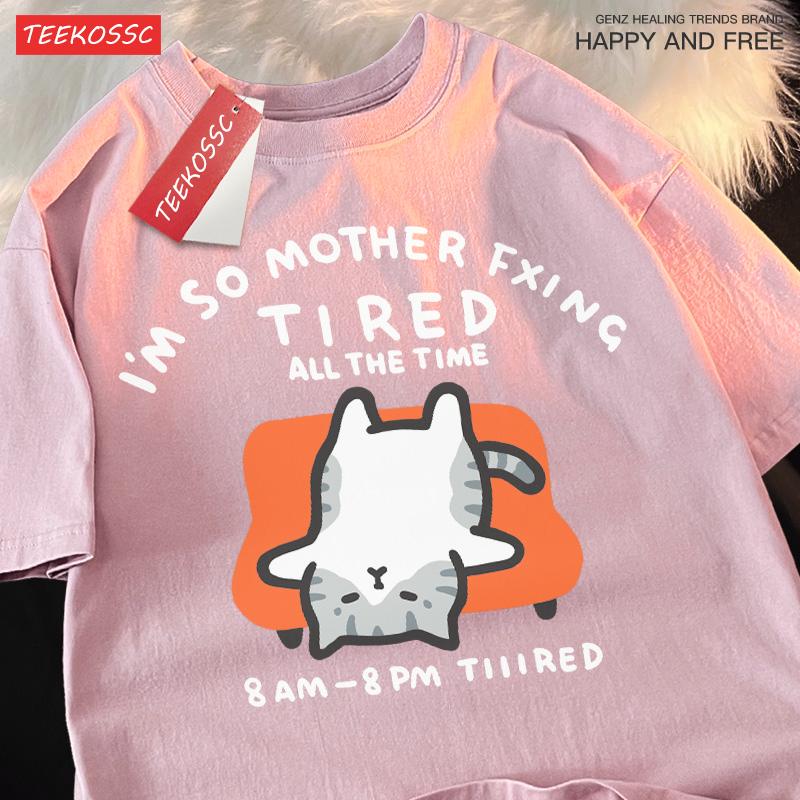 Уставший Кот Красота Короткий Сиамский Лежащий Диван Веселый Свободный Чистый Короткий Рукав Футболка Мужчины Женщины Японская Пара Футболка с Половиной Рукава