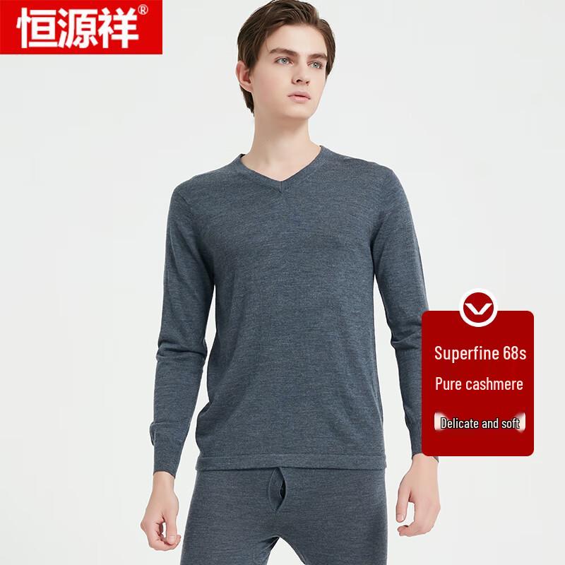 Комплект термобелья из чистого кашемира Hengyuanxiang, 68 штук