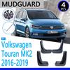 Брызговики подходят для Volkswagen VW Touran 2016 2017 2018 MK2 автомобильные аксессуары брызговик Fender авто запасные части