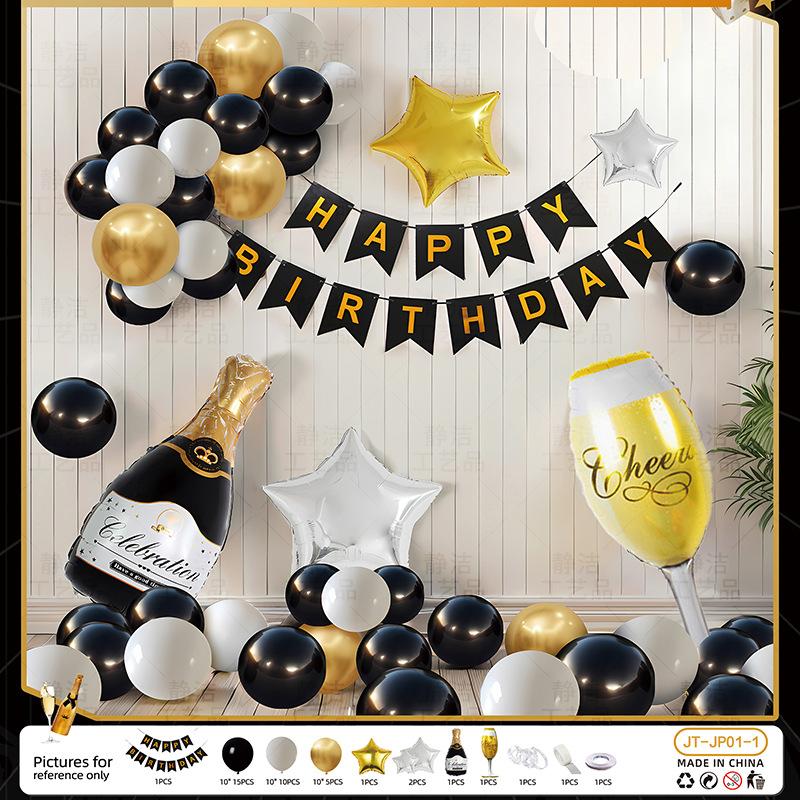 Happy Birthday Party Boys And Girls Scene Arrangement Decorative Supplies Background Wall Balloons Internet Celebrity 18 Bar Mitzvah
