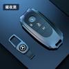 ULA5   Remote Car Key Case Cover Fob Holder Keychain For Mercedes-Benz C E S Class GLC W206 W223 W214 E300 C260 C200 C300 E300 GL350