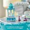 LEGO Disney Princess Anna and Elsa's Magic Merry-Go-Round Игрушка Подарок на день рождения Блок Образовательный Рождество Девочки Мальчики Дети 6 лет 7 лет