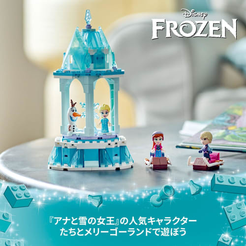 LEGO Disney Princess Anna and Elsa's Magic Merry-Go-Round Игрушка Подарок на день рождения Блок Образовательный Рождество Девочки Мальчики Дети 6 лет 7 лет