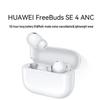 Huawei FreeBuds SE 4 ANC Полностью беспроводные наушники с шумоподавлением