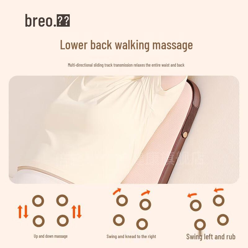 Breo Back5 Portable Waist & Body Massage Cushion CN plug (adapter included)
