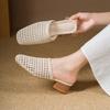 Woven Hollow Bag Head Half Slippers Women's New Summer Flat Bottom Square Head Fashion Lazy Cool Slippers Women's Outer Wear