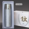 Titanium Travel Insulated Mug Tea Bottle With Magnetic Cover For Home Office Use
