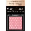 Maquillage Maquillage Dramatic Eye Color PK214 1g Eye Area (eye Shadow and Eye Color) Use Your Fingertip or a Tip of Your Hand To