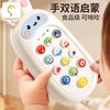 Children's Silicone Mobile Phone Soothing Toy Can Bite Baby Educational Early Education 0-1 Year Old Baby Simulation Music Phone