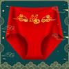 Женские трусы-брифы Zodiac Year с высокой талией из красного хлопка с антибактериальными дышащими свойствами