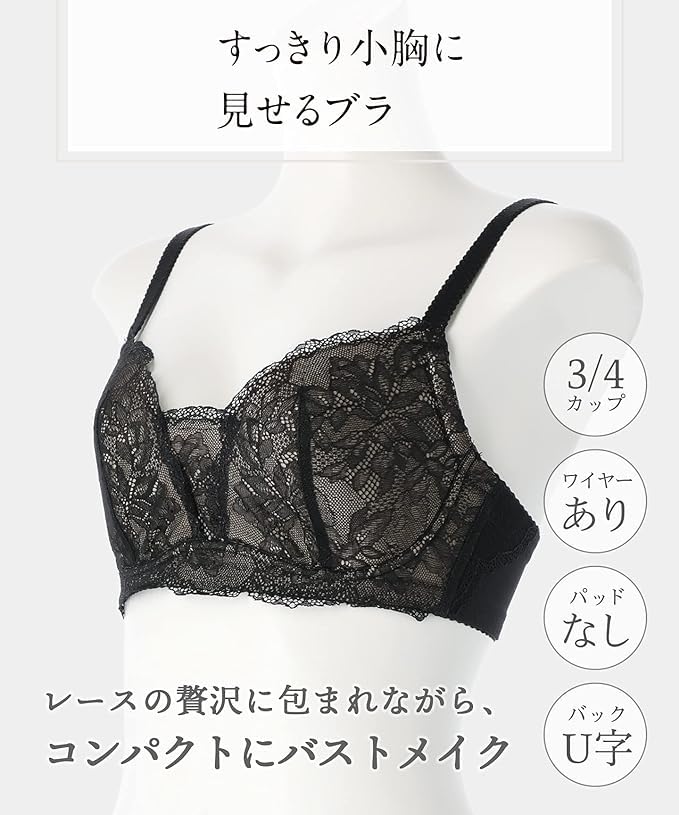 Wing Lesiage Smaller Plus Sizes PB1001 BR F75 Wing/Wacoal Bra, Bra, (D-H Cup), 3/4 Cup,