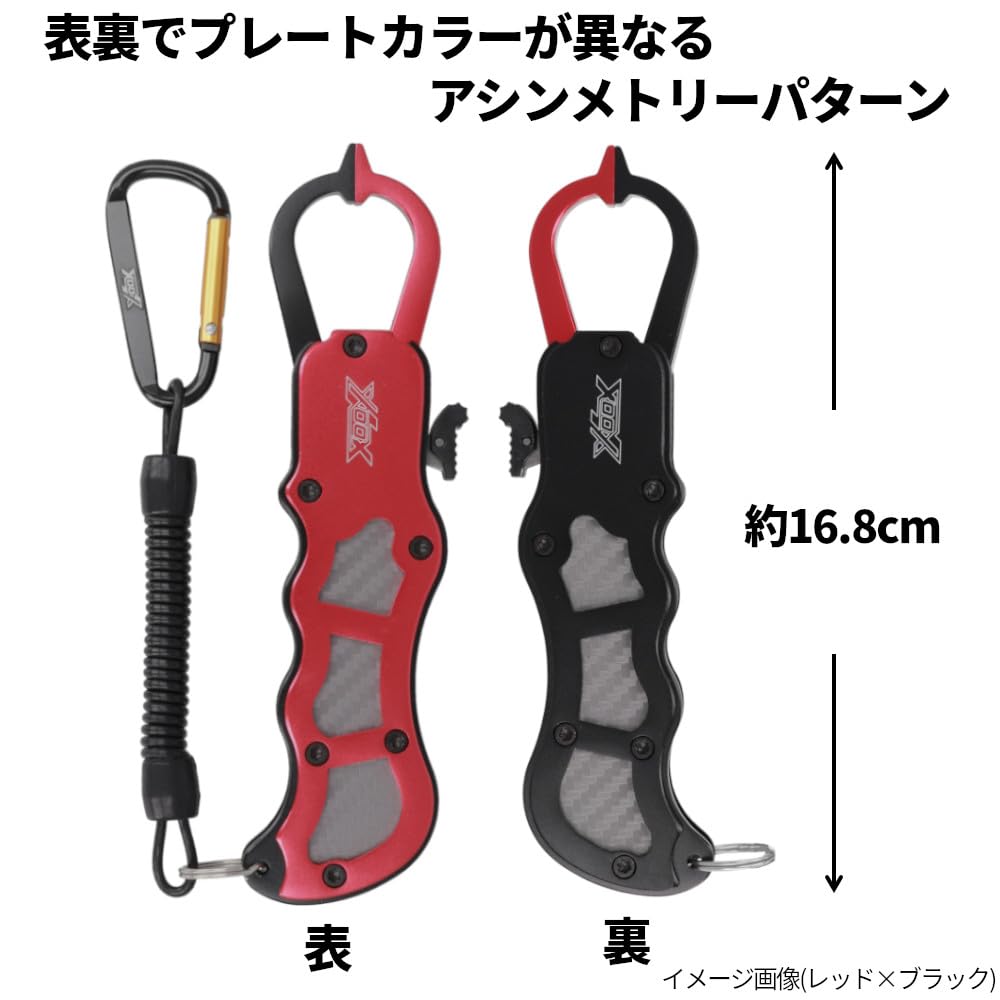 TAKAMIYA XOOX Expert Fish Grip Handy Розовый x Черный