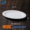 Белая овальная тарелка для рыбы из меламина – утолщенный имитация фарфора, 16 дюймов, большая, для отелей