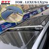 Поперечины багажника на крышу для Lexus LX570 2016-2020