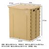 Fujiboeki 86102 Storage Camping Trash Folding Outdoor Width Sand Load Capacity 80kg Box, Can, Chair, Chair, 32cm, Beige,