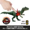 Mattel Мир Юрского Периода Аллозавр Фигурка для Детей Динозавр от 4 лет и JLF33 Повреждена! Светящаяся в темноте игрушка, прибл.. Длина 36,7 см, Вверх, Зеленый,