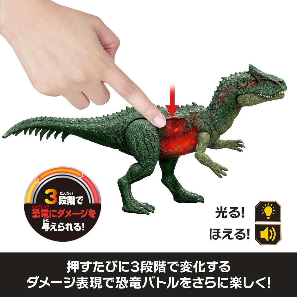 Mattel Мир Юрского Периода Аллозавр Фигурка для Детей Динозавр от 4 лет и JLF33 Повреждена! Светящаяся в темноте игрушка, прибл.. Длина 36,7 см, Вверх, Зеленый,