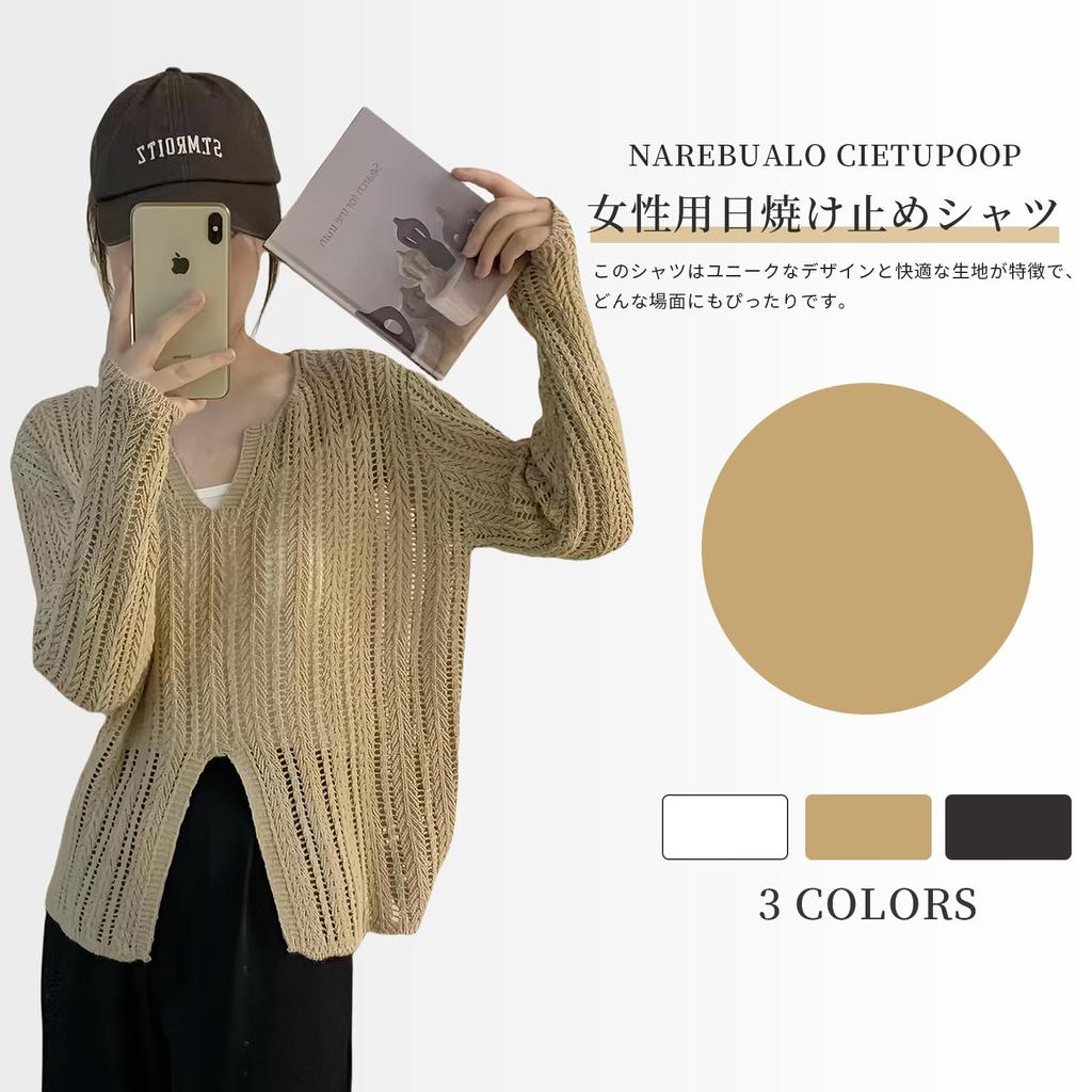 Летний вязаный ажурный сетчатый топ с длинным рукавом однотонный УФ больших размеров для кондиционирования воздуха и защиты от солнца Осень [Narebualo Cietupoop] Женский топ, свитер, V-образный вырез,