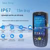 Беспроводной ручной терминал сбора данных Seuic AUTOID 9