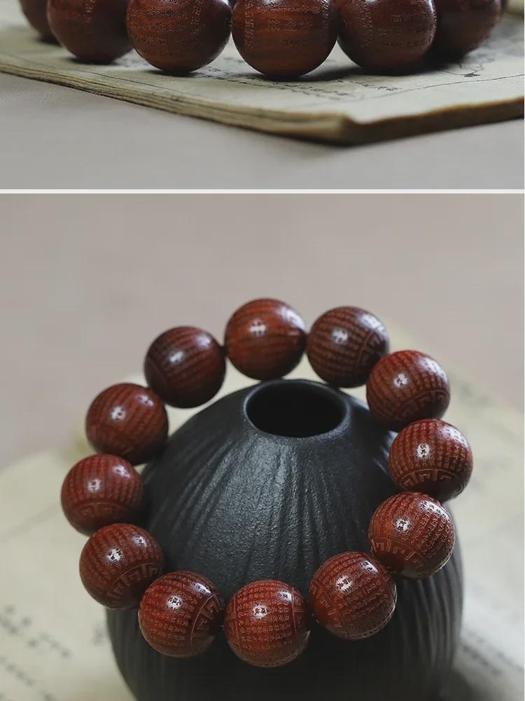 Браслет из буддийских бусин Prajna Diamond Sutra 2.0 из палисандра высокой плотности с резными бусинами.