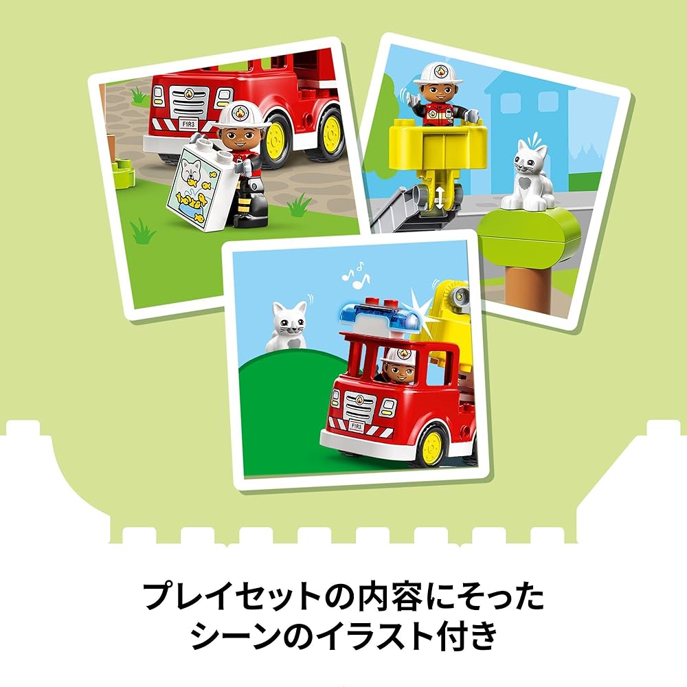 LEGO DUPLO Town Fire Truck Toy for Kids 1.5 to 4 Years Old Educational Building Blocks Vehicle 10969