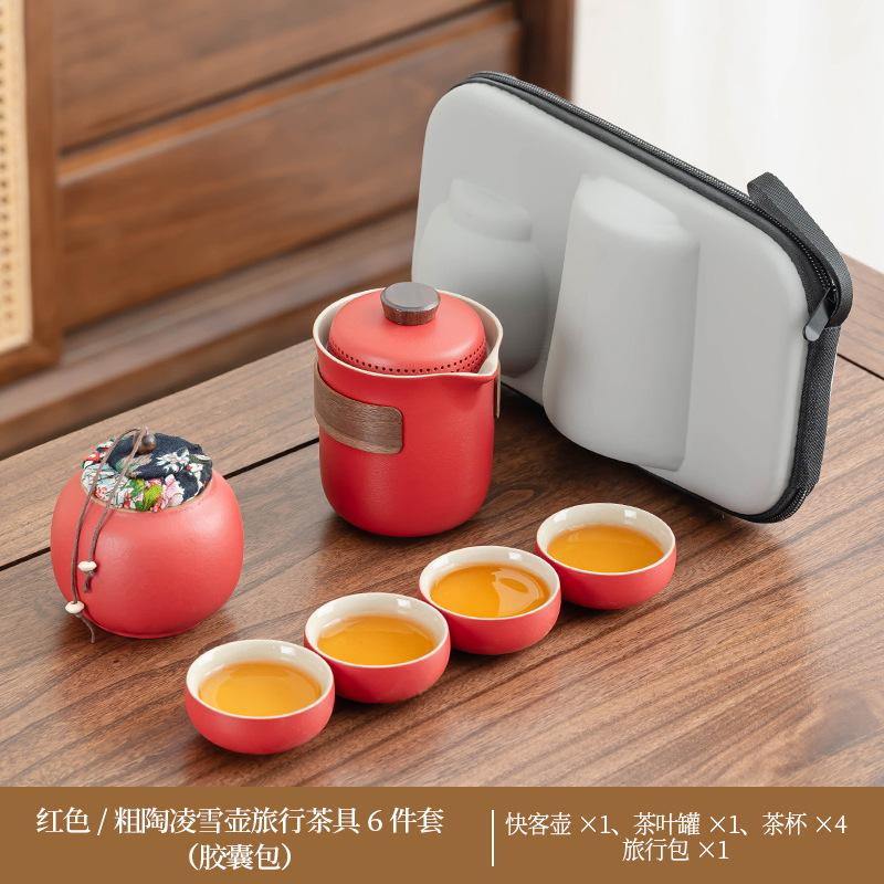 Simple Kung Fu tea set style coarse pottery teapot portable tea making set business souvenir gift high-end set
