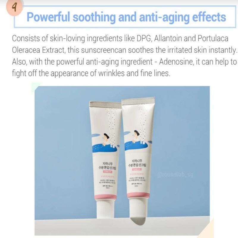 ROUND LAB Солнцезащитный крем Birch Moisture Tone-Up 50 мл