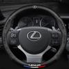 Чехол на руль Lexus Натуральная кожа Углеродное волокно Тонкая посадка IS300h IS250 RX350 NX300h LX570 RX450h CT200h ES350 RX