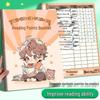 Книга учета баллов за чтение для учеников начальной школы: Карточка для поощрения и регистрации для школ