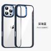 Golden Shield подходит для чехла для мобильного телефона iPhone16promax с высокой магнитной проницаемостью Apple 14Pro металлическая линза 13 противоударный.
