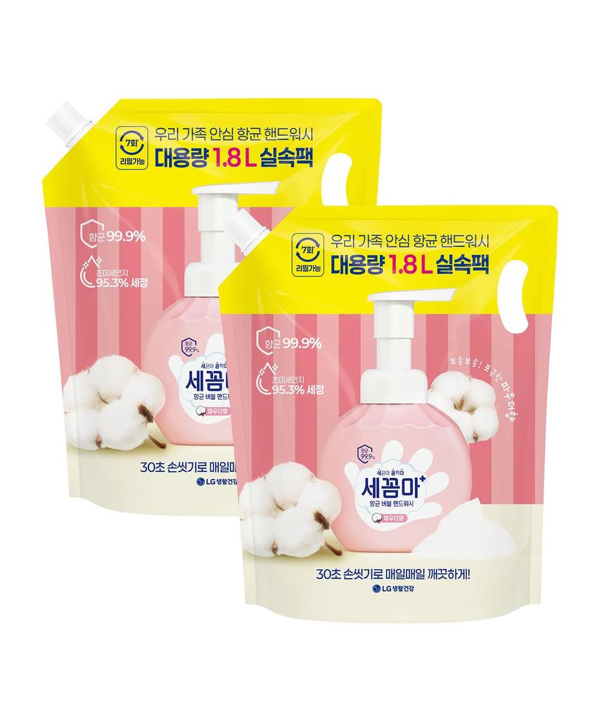 Sekkomma Bubble Hand Wash Refill Powder 1.8L x 2