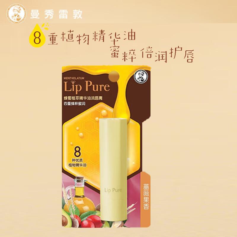 Mentholatum Honey Essence Lip Balm