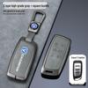 Чехол для ключа Changan: Подходит для CS75Plus, SC55, Eado, CS35, Oshan X7, Blue Whale X5, Yue Xiang, CS85.