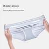 Maniform Seamless Lightweight Low-Rise Women's Panties