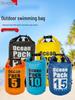 Waterproof Outdoor Sports Dry Bag: Single/Double Shoulder, PVC Thickened Mesh, Lightweight for Beach, Rafting & Swimming.
