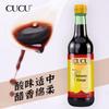 Выдержанный уксус CUCU из провинции Шаньси