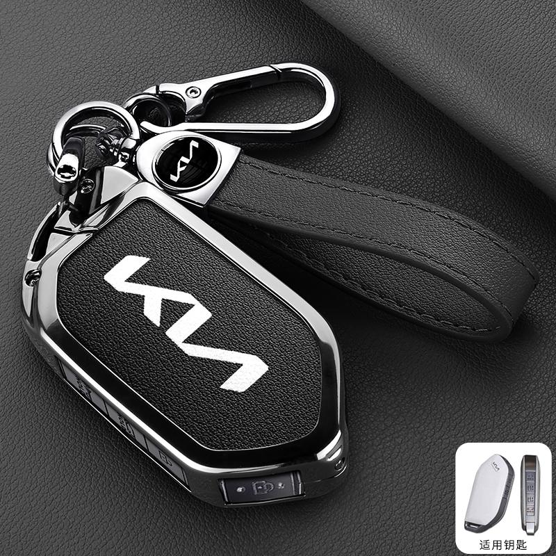 Leather Car Key Case Cover Protector Shell For Kia Picanto Sorento MQ4 Carnival KA4 Morning K5 Carens 2024 Auto Accessories kcwx20