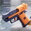 Пистолет для водяных игр Desert Eagle - Струйный летний пистолет для детей