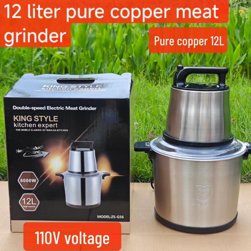 Машина для фуфу 12 л Электрическая мясорубка и измельчитель овощей