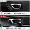 Cartist Honda New Vezel серии RV Внутренняя панель дверной ручки Крышка дверной ручки для автомобилей Модели VEZEL April Крышка дверной ручки Внутренняя панель Предназначена для