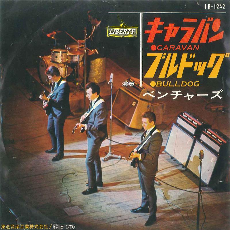 7inch Record VENTURES Caravan Bulldog LR1242 LIBERTY 1965 Japan Pop Used