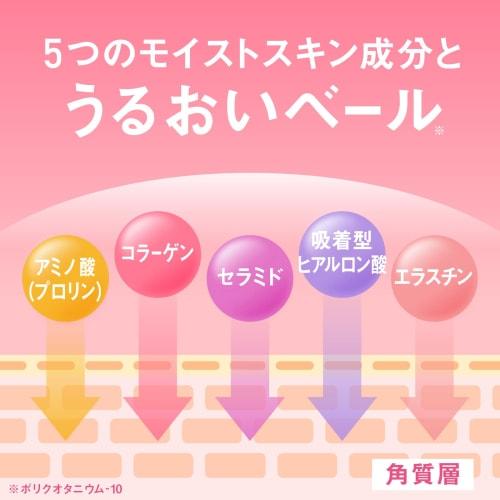 Moisturizing Bath Liquid Ulmor Creamy Rose Large Refill 960ml Liquid Bath Salt Bath Milk Moisturizing Care for Dry Skin (Earth Pharmaceutical)