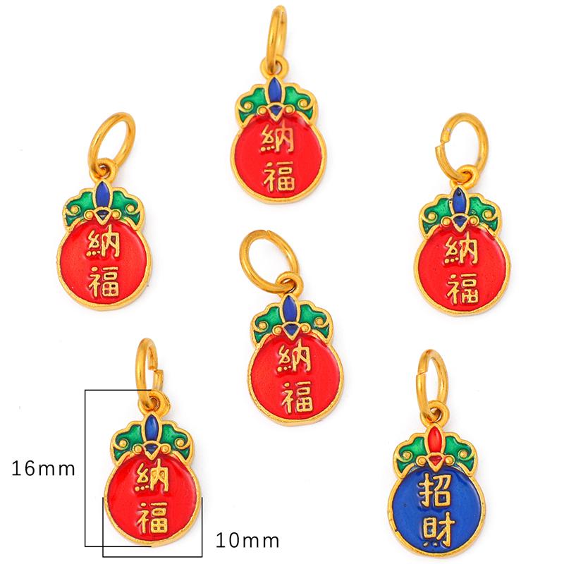 Эмалированная подвеска цвета песочного золота и меди с позолотой для рукоделия и изготовления украшений, 1 шт.