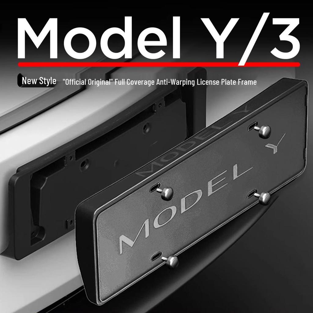 Рамка для номерного знака Tesla Model 3/Y/YL: Защитный держатель с полным покрытием