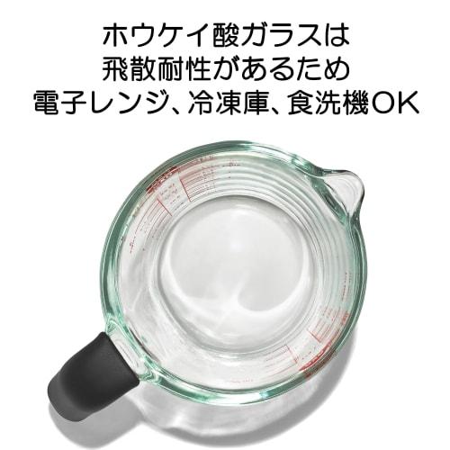 OXO Glass Measuring Cup, 500ml, Heat-Resistant, Microwave- and Dishwasher-Safe, 11397300