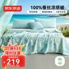 Jingdong Zhizao 100% шелк тусса, стираемое, охлаждающее одеяло