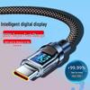 Быстрозарядный кабель 120 Вт двойного типа Type-C с цифровым дисплеем для ноутбуков Apple, Huawei и Honor
